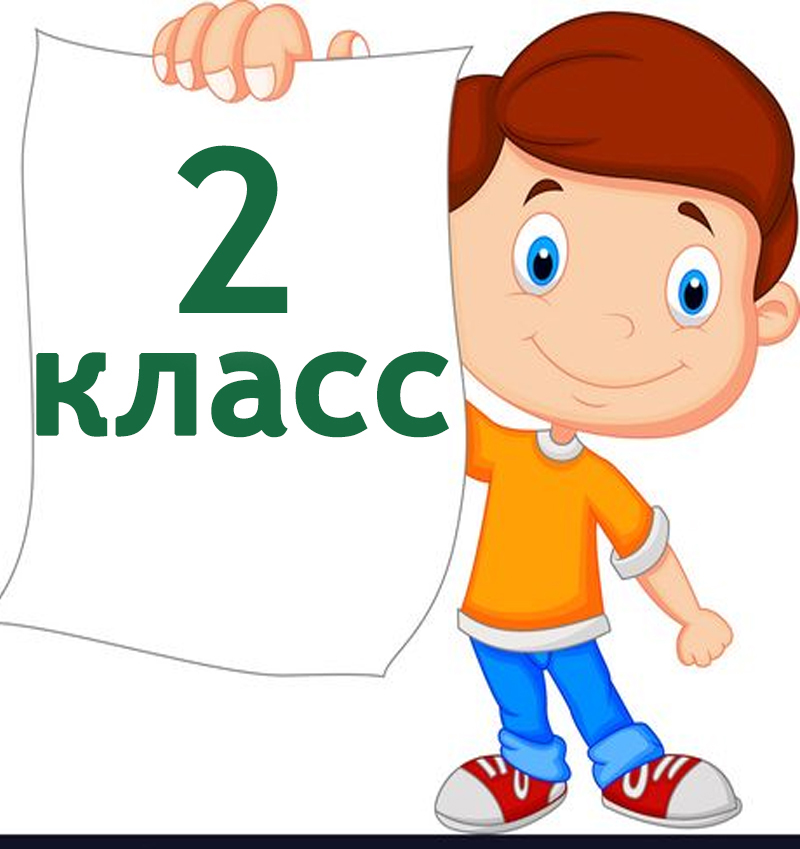 Найти картинку просто